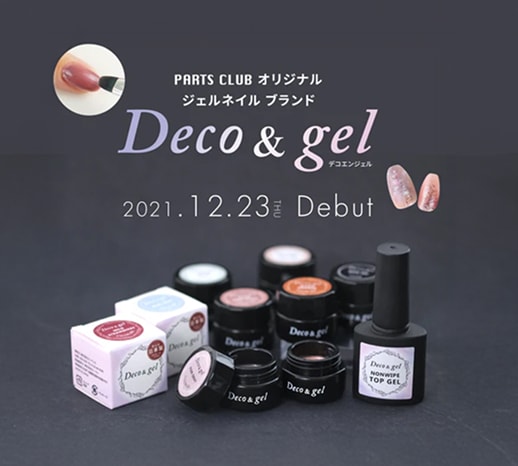 Deco&gel